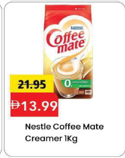 available at Mark & Save in UAE - Sharjah / Ajman