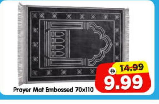 available at هايبر ماركت المدينة in الإمارات العربية المتحدة , الامارات - أبو ظبي