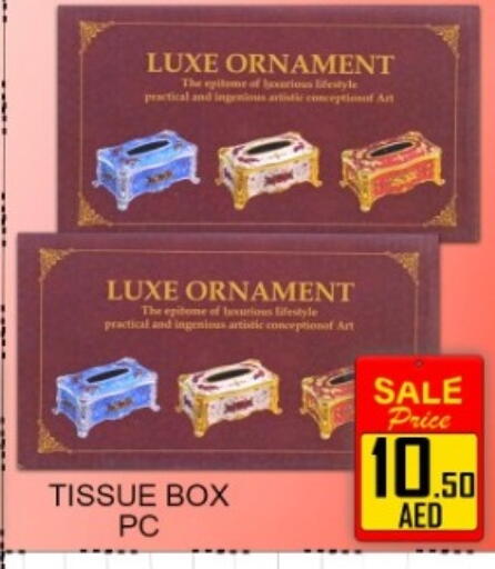 available at Green Gift Department Store in UAE - Dubai