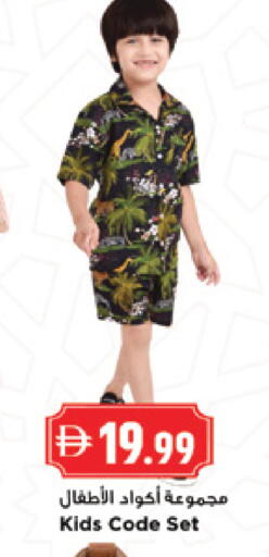 available at نيومارت هايبرماركت in الإمارات العربية المتحدة , الامارات - دبي