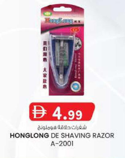 available at Al Safa in UAE - Abu Dhabi