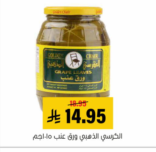 available at العامر للتسوق in مملكة العربية السعودية, السعودية, سعودية - الأحساء‎