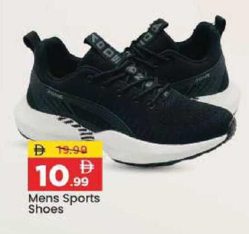 available at Mark & Save in UAE - Abu Dhabi