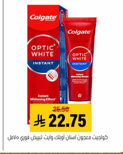 available at العامر للتسوق in مملكة العربية السعودية, السعودية, سعودية - الأحساء‎