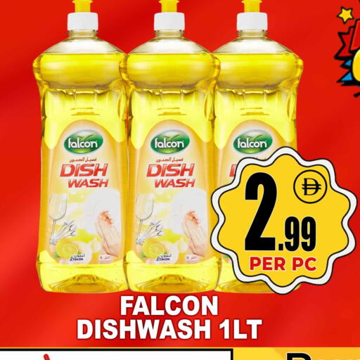 Lemon available at مركز الخصومات سنترو in الإمارات العربية المتحدة , الامارات - دبي