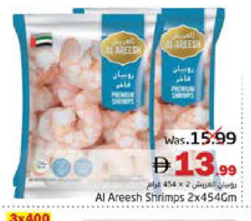 available at PASONS GROUP in UAE - Fujairah