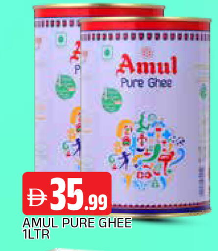 available at AL MADINA in UAE - Sharjah / Ajman