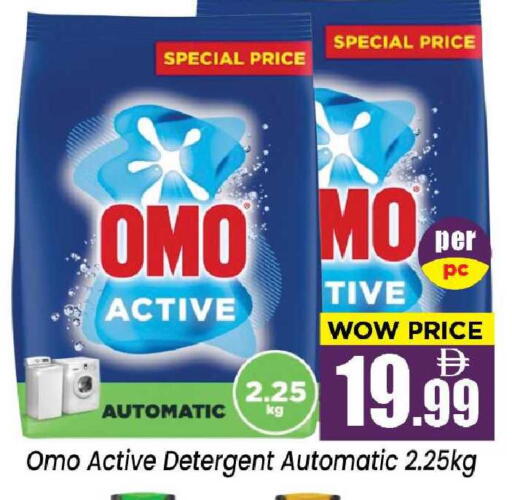 available at نيومارت هايبرماركت in الإمارات العربية المتحدة , الامارات - الشارقة / عجمان