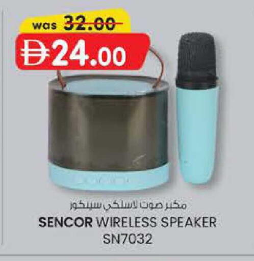 available at صفا هايبر in الإمارات العربية المتحدة , الامارات - ٱلْعَيْن‎