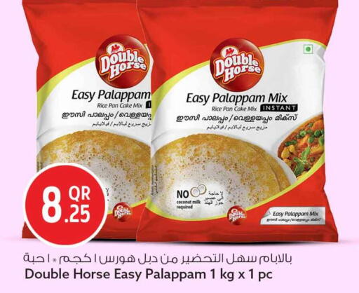 Coconut available at Safari Hypermarket in Qatar - Al Daayen