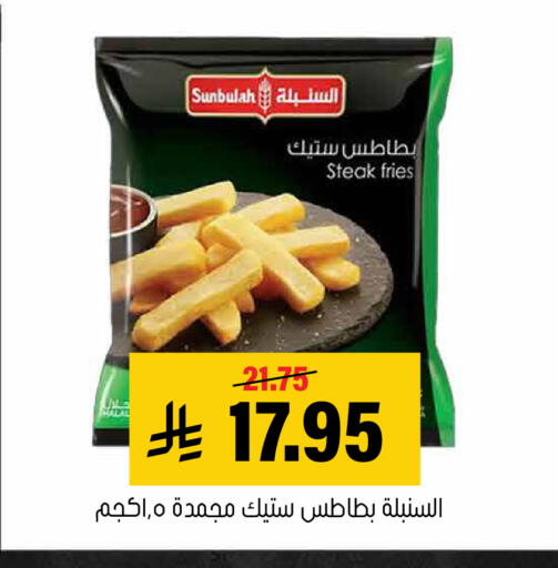 available at العامر للتسوق in مملكة العربية السعودية, السعودية, سعودية - الأحساء‎