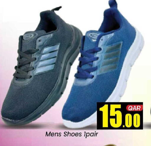 available at دوحة دي مارت in قطر - الدوحة