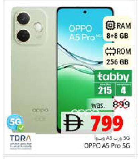 available at PASONS GROUP in UAE - Fujairah