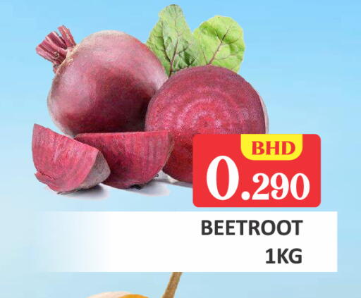 Beetroot available at Talal Markets in Bahrain