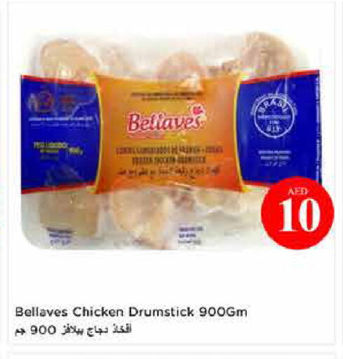 available at لاست تشانس in الإمارات العربية المتحدة , الامارات - ٱلْفُجَيْرَة‎