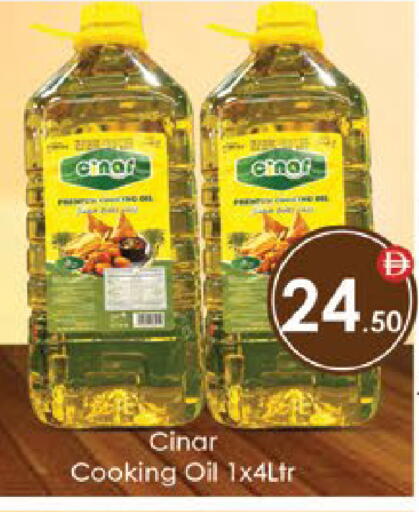 available at ايكو مول & ايكو هايبرماركت in الإمارات العربية المتحدة , الامارات - ٱلْعَيْن‎