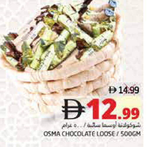 available at PASONS GROUP in UAE - Fujairah