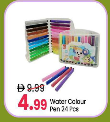 available at Mark & Save in UAE - Sharjah / Ajman