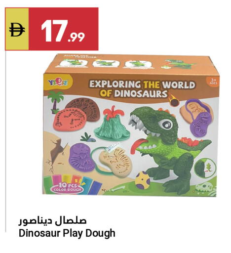 available at Grand Emirates Market in UAE - Abu Dhabi