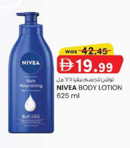 available at صفا هايبر in الإمارات العربية المتحدة , الامارات - ٱلْعَيْن‎