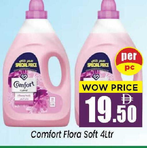 available at نيومارت هايبرماركت in الإمارات العربية المتحدة , الامارات - الشارقة / عجمان