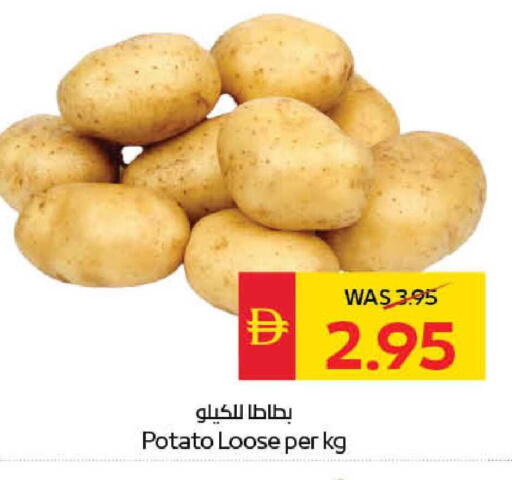 Potato available at سبار هايبرماركت in الإمارات العربية المتحدة , الامارات - أبو ظبي