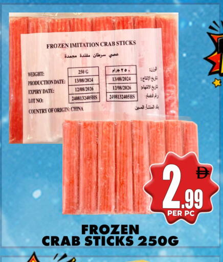 Date available at Centro Discount Center in UAE - Dubai