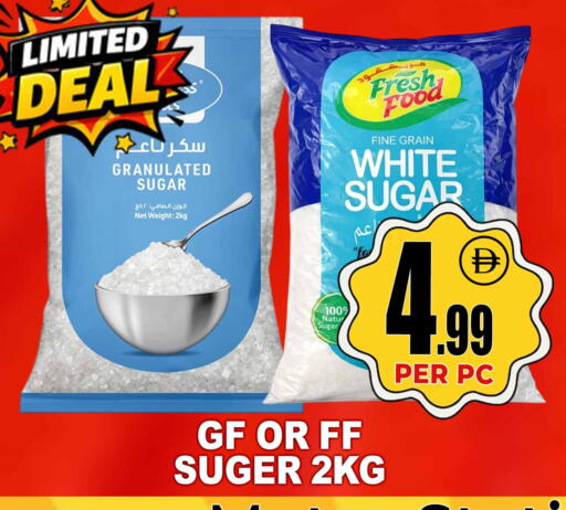 available at Centro Discount Center in UAE - Dubai