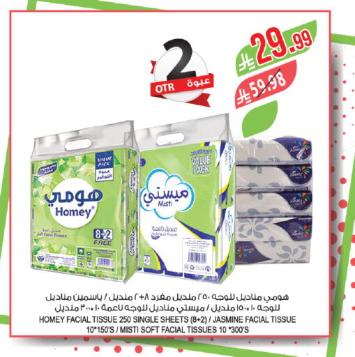 available at المزرعة in مملكة العربية السعودية, السعودية, سعودية - ينبع
