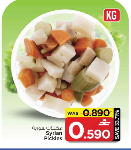available at MARK & SAVE in Oman - Sohar