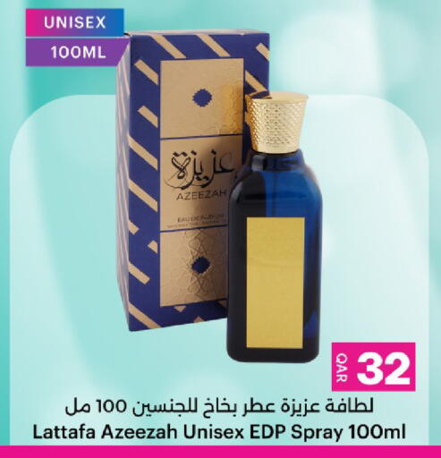 available at Ansar Gallery in Qatar - Al-Shahaniya