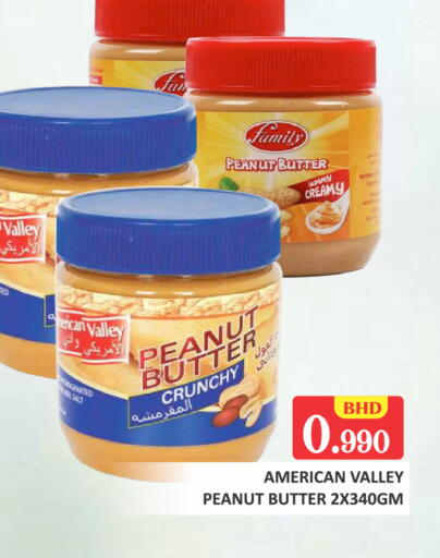 available at Talal Markets in Bahrain