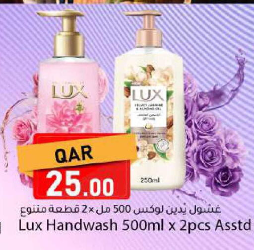 available at Dana Market in Qatar - Al Wakra