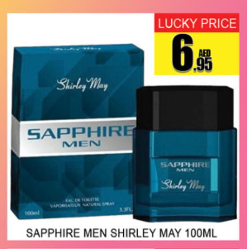 available at Lucky Center in UAE - Sharjah / Ajman