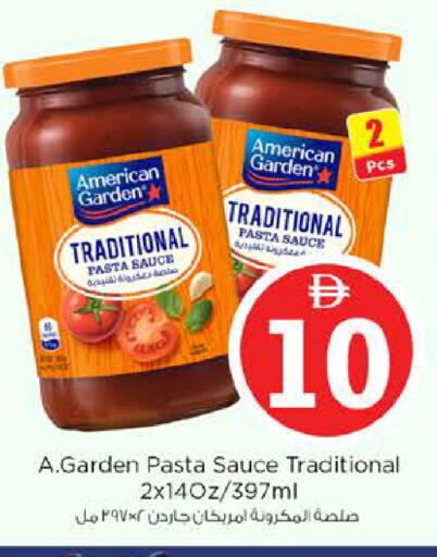 available at Nesto Hypermarket in UAE - Abu Dhabi