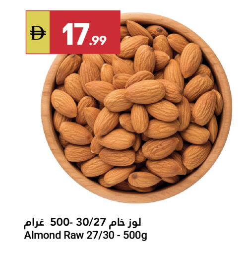 available at جراند الإمارات للتسوق in الإمارات العربية المتحدة , الامارات - أبو ظبي