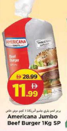 available at مارك & سيف in الإمارات العربية المتحدة , الامارات - الشارقة / عجمان