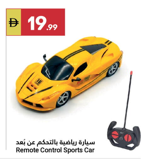 available at Grand Emirates Market in UAE - Abu Dhabi