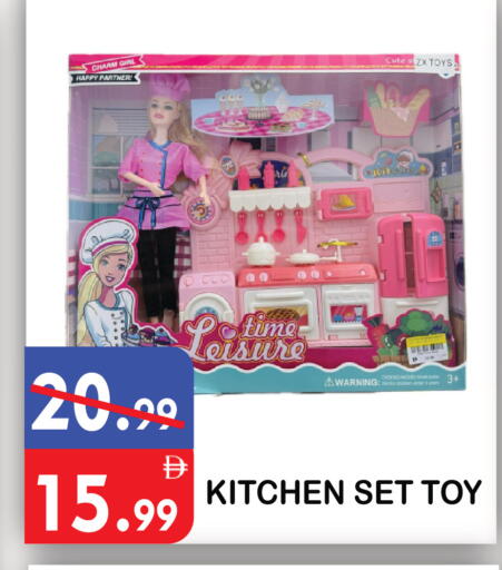 available at United Hypermarket in UAE - Dubai