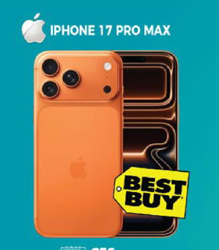 available at EXPRESS AL MADEENA HYPERMARKET LLC in UAE - Abu Dhabi