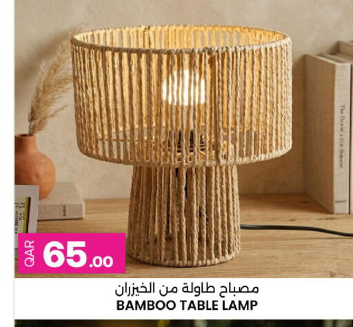 available at Ansar Gallery in Qatar - Al Rayyan