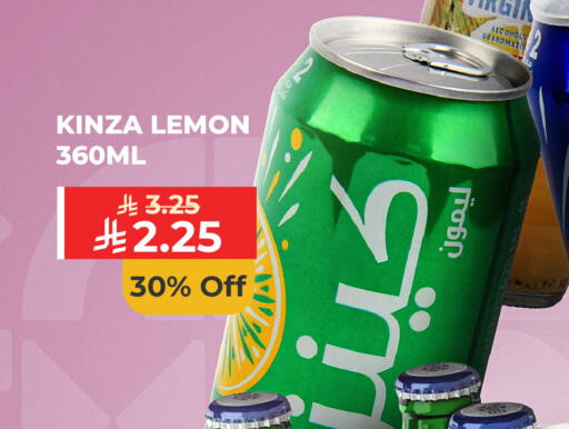 Lemon available at كارفور in مملكة العربية السعودية, السعودية, سعودية - الرياض