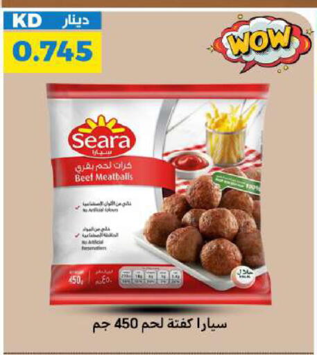 available at شركة سوق ميم المركزي  in الكويت - محافظة الأحمدي