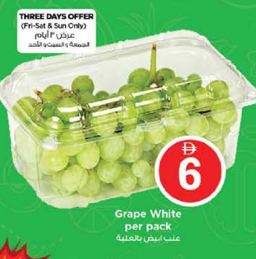 available at نستو هايبرماركت in الإمارات العربية المتحدة , الامارات - أبو ظبي