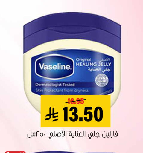 available at العامر للتسوق in مملكة العربية السعودية, السعودية, سعودية - الأحساء‎