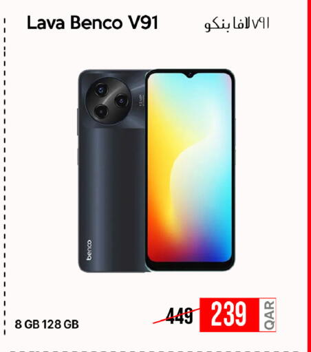 available at iCONNECT  in Qatar - Al Wakra