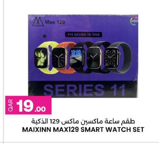 available at Ansar Gallery in Qatar - Al Wakra