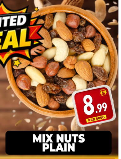 available at Centro Discount Center in UAE - Dubai