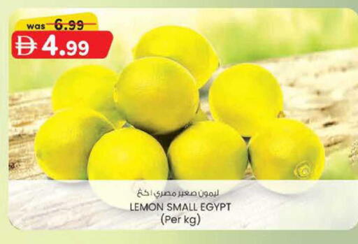 Lemon from Egypt available at صفا هايبر in الإمارات العربية المتحدة , الامارات - ٱلْعَيْن‎