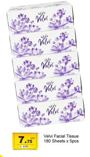 available at جي-ماكس هايبرماركت in قطر - الدوحة